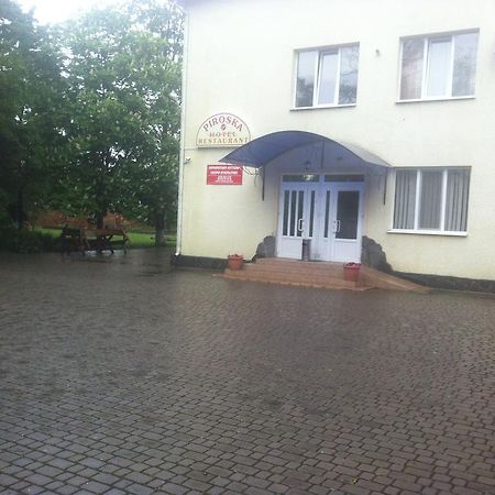 Piroshka Hotel Berehove  Buitenkant foto